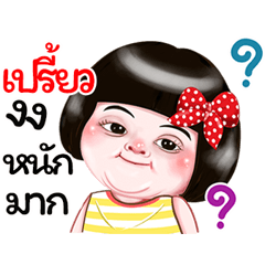 I'm Preew Sticker Girl 
