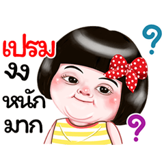 I'm Plem Sticker Girl