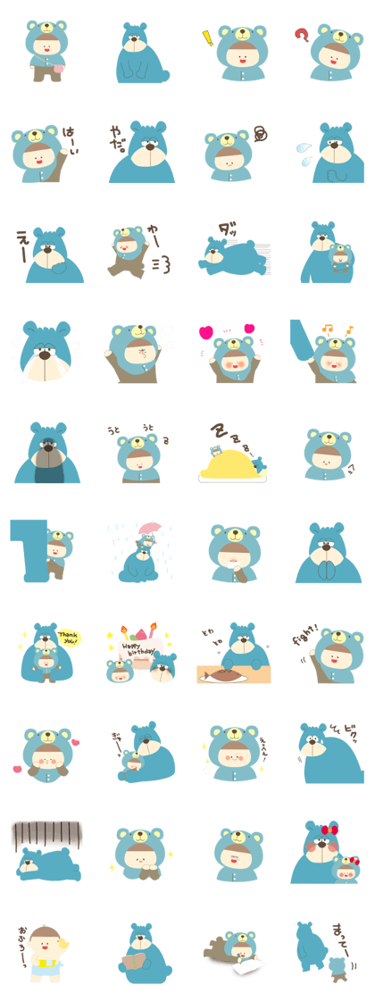 I and bear