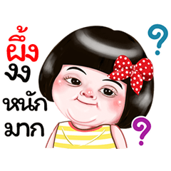 I'm  Phueng Sticker Girl 