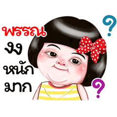 I'm  Pun Sticker Girl 