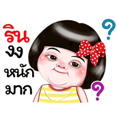 I'm Lin Sticker Girl 