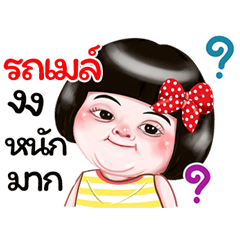 I'm  Rodmay Sticker Girl 