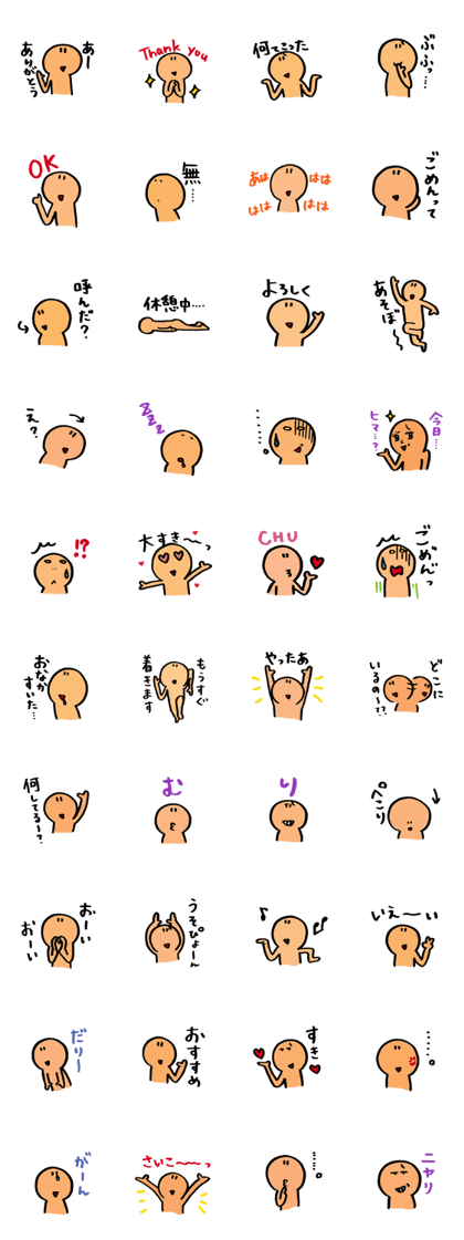 convenient sticker of charming character