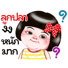 I'm Lookpla Sticker Girl 