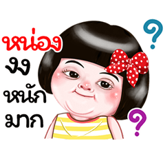 I'm Nongs Sticker Girl 