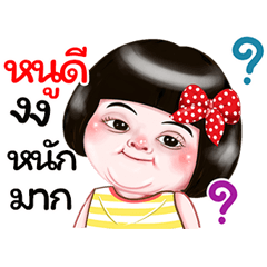 I'm Nudee Sticker Girl 