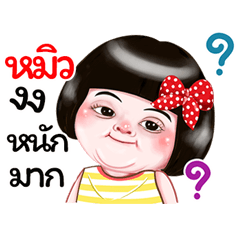 I'm Miw Sticker Girl 