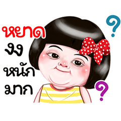 I'm Yad Sticker Girl 