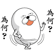 Mr. white beans Chinese version