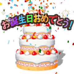 Moving Celebration Sticker Jp Line Stickers Line Store Moving Celebration Sticker Jp Line Stickers Line Store