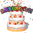 動いて楽しい誕生日 Happy Birthday Line スタンプ Line Store 動いて楽しい誕生日 Happy Birthday Line スタンプ Line Store