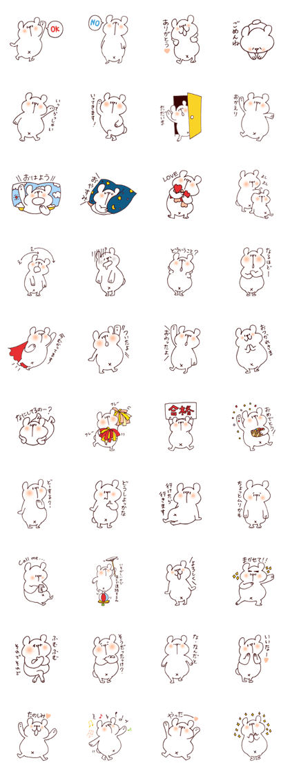 Daily Shirokuma2.