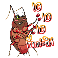 Kid Cockroach