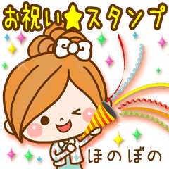 Leisurely A Girlfriend8 Celebration Line Stickers Line Store