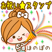 Leisurely a girlfriend8[ celebration ]