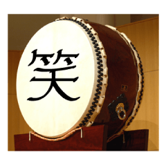 japanese big drum sticker