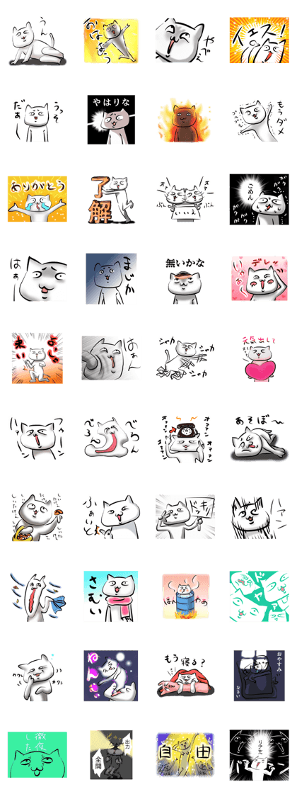 or cat