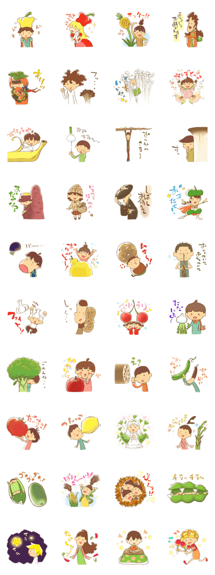 Vegefrus