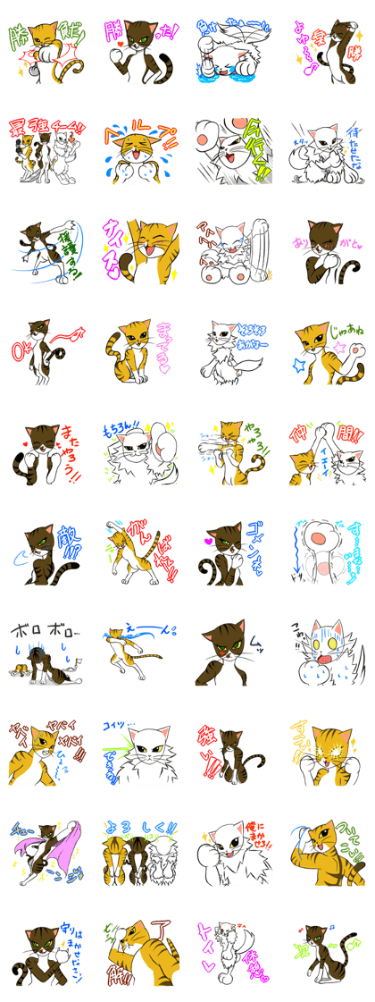 game cat