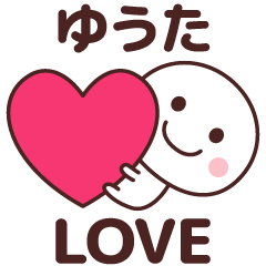 Sticker to tell the love to yuuta