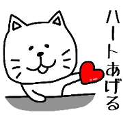 It is a loose cat