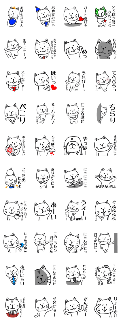 It is a loose cat