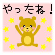 Bear & everyday message sticker