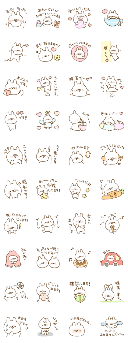 Cute sticker to give to seniors  2