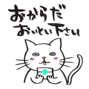 The ancient Japanese language