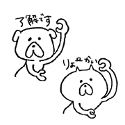 Pochi honorific,Tama speak casual talk.