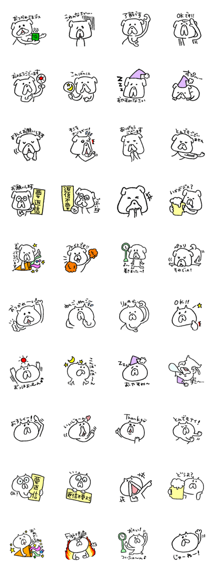 Pochi honorific,Tama speak casual talk.