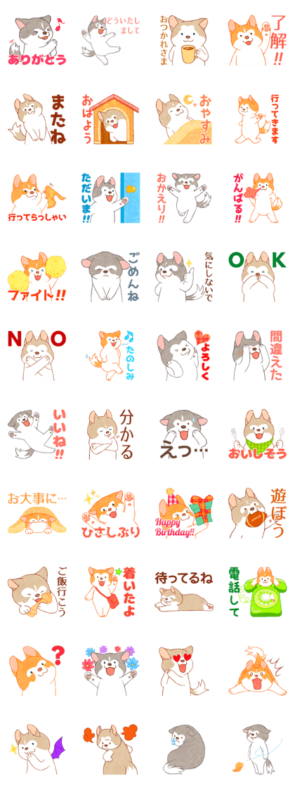 Siberian husky stickers JP