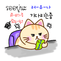 แมวน้อยสอนภาษาเกาหลี 4 TH-KR THAI-KOREA