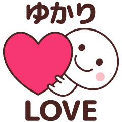 Sticker to tell the love to yukari