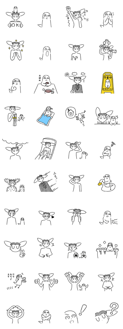 True parrots and rabbit cute sticker