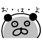 The lovable panda