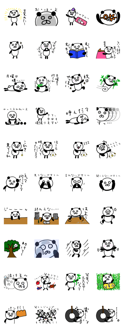 The lovable panda