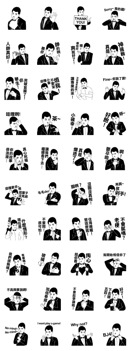 Mr. Black & White