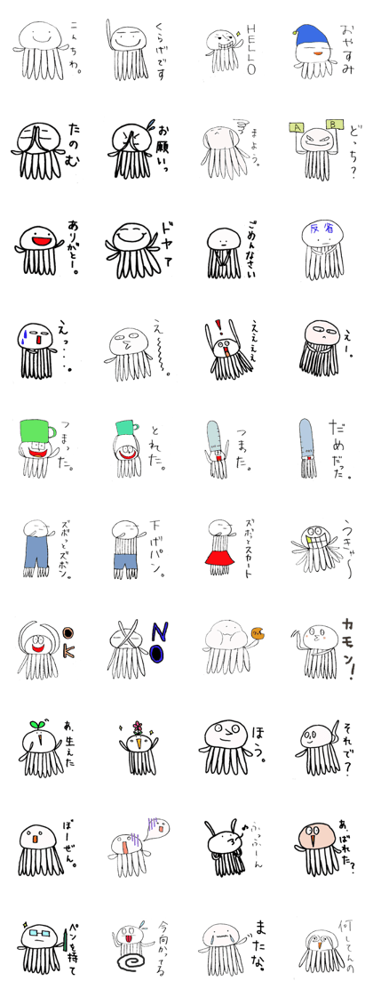 Team Jellyfishes