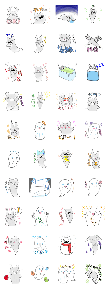 hige neko obake