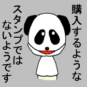 puppet panda