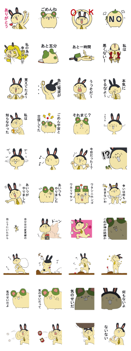 Rabbit and mouse's