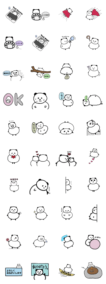 Shopan2