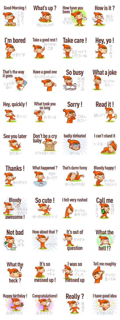 Japanese translation sticker part.1