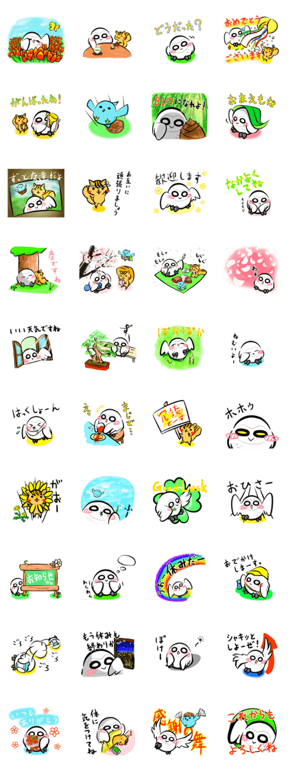 Shiro-kun Spring version