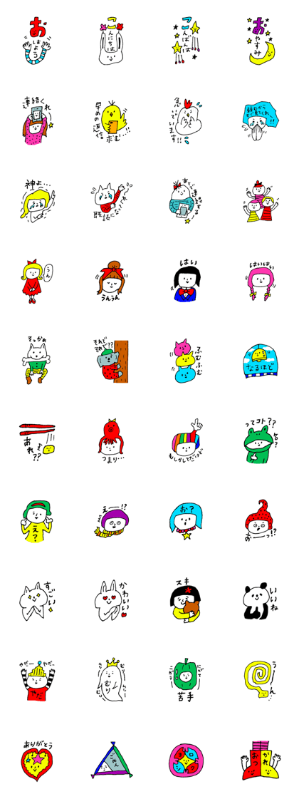 yopecoronsticker8