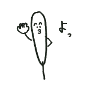 Tsukuneman