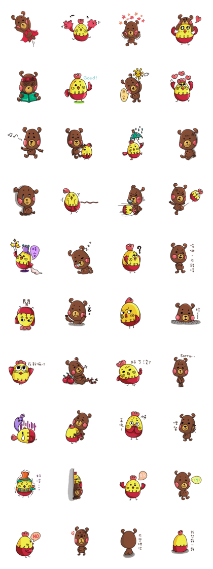 Chickling & Apple Bear