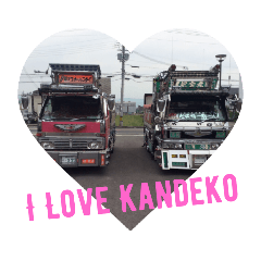 kaito_20200625213446